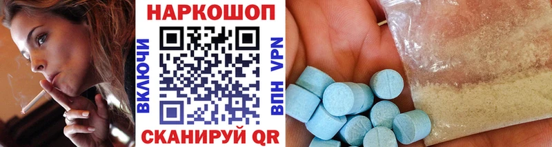 Наркошоп купить Cocaine A-PVP Меф ГАШ ГЕРОИН Конопля Полысаево