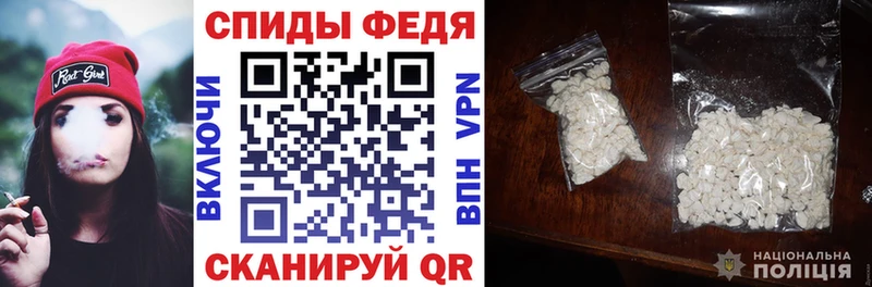 Amphetamine VHQ  Купить закладки  Полысаево 