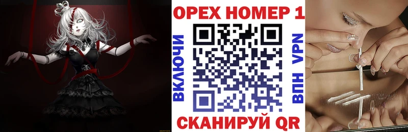 КОКАИН 99% Полысаево
