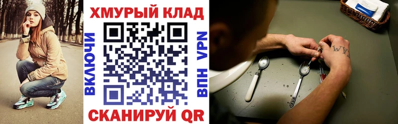 Купить  Полысаево  Героин герыч 