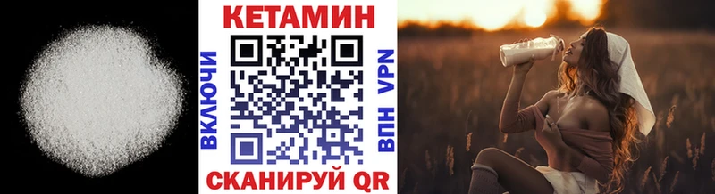 Кетамин ketamine  Купить где  Полысаево 