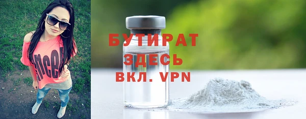 метамфетамин Зеленокумск