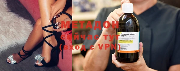 метамфетамин Зеленокумск