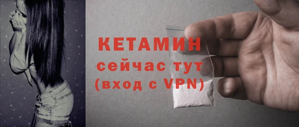 метамфетамин Зеленокумск