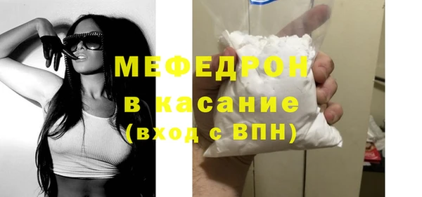 метамфетамин Зеленокумск