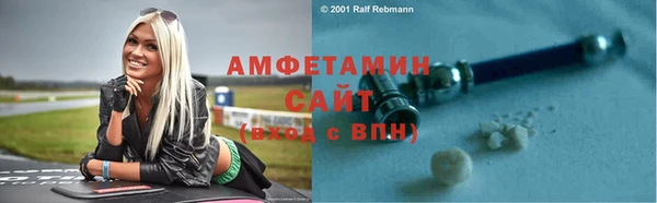 метамфетамин Зеленокумск