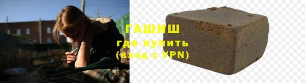 метамфетамин Зеленокумск