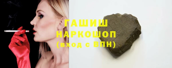 метамфетамин Зеленокумск