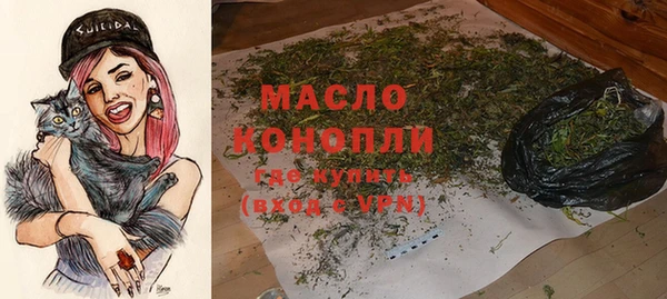 метамфетамин Зеленокумск