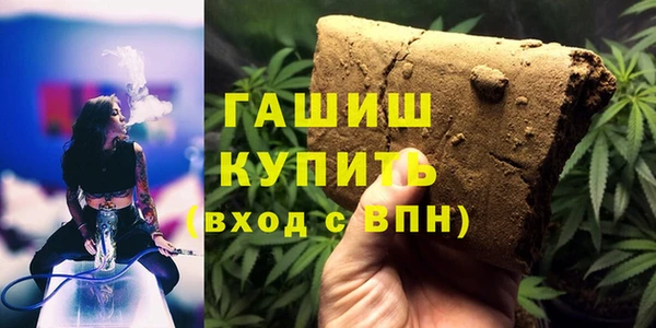 метамфетамин Зеленокумск