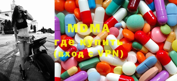 метамфетамин Зеленокумск