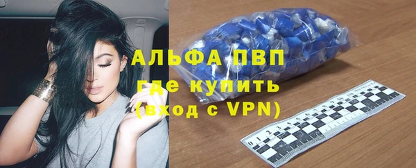 метамфетамин Зеленокумск