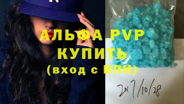 метамфетамин Зеленокумск