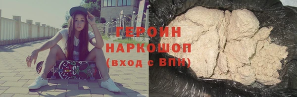 метамфетамин Зеленокумск