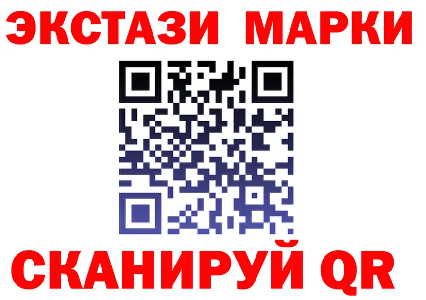 ЭКСТАЗИ XTC как войти даркнет MEGA Полысаево