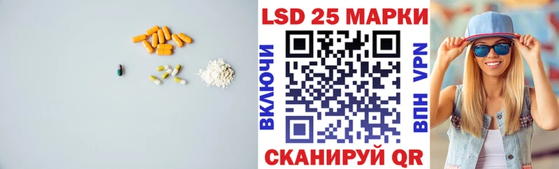 Купить  Полысаево  LSD-25 экстази кислота 