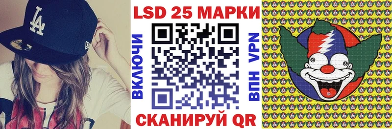 Наркотические марки 1,5мг  Купить  Полысаево 