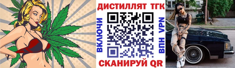 ТГК Wax  Купить  Полысаево 